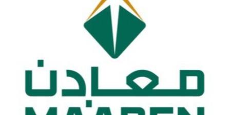 ارتفاع أرباح «معادن» إلى 1.54 مليار ريال في الربع الأول من 2025 - موقع الآن نيوز