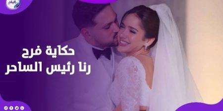 حكاية ألف ليلة وليلة.. رنا رئيس زي الأميرات في ليلة زفافها ـ موقع الآن نيوز