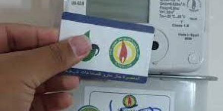 طريقة الاستعلام عن فاتورة الغاز مايو 2025 والدفع أونلاين ـ موقع الآن نيوز