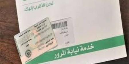 طريقة استخراج شهادة مخالفات المرور بالموبايل ـ موقع الآن نيوز