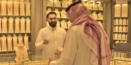 تراجع أسعار الذهب اليوم في السعودية.. جرام عيار 21 يواصل الانخفاض - موقع الآن نيوز