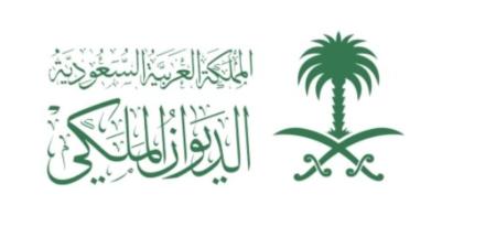 الديوان الملكي: وفاة صاحبة السمو الملكي الأميرة جواهر بنت بندر بن محمد بن عبدالعزيز آل سعود - موقع الآن نيوز