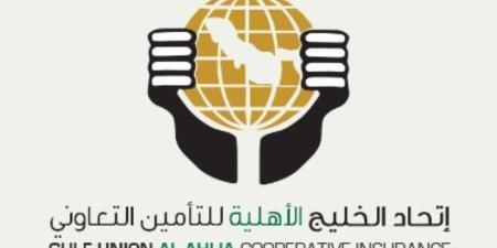 «اتحاد الخليج الأهلية» تتكبد خسائر بـ39.9 مليون ريال في الربع الأول - موقع الآن نيوز
