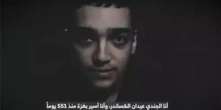 ترامب يشكر مصر وقطر بعد الإفراج عن عيدان ألكسندر: أنا ممتن للجميع - موقع الآن نيوز