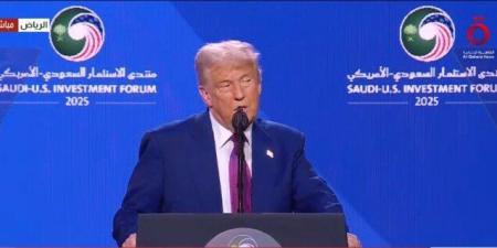 ترامب: إيران جرت المنطقة بأسرها إلى الحروب ولن نسمح لها بامتلاك سلاح نووي - موقع الآن نيوز