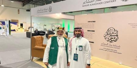 مكة المكرمة.. تثقيف زوار معرض "نُسك هدايا الحاج" حول الأضاحي - موقع الآن نيوز
