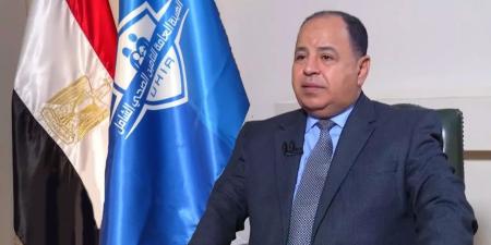 محمد معيط: صندوق النقد لا يتدخل فى سياسات الإصلاح الاقتصادى للدول ـ موقع الآن نيوز