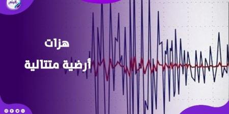 الأرض تهتز.. زلزال يضرب ثلاث قارات في 48 ساعة ـ موقع الآن نيوز