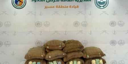 عسير.. إحباط تهريب 300 كيلوجرام من نبات القات المخدر - موقع الآن نيوز