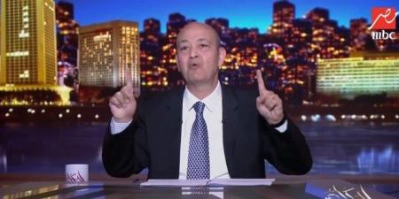 بعد فوز النادي الأهلي بالدوري.. «عمرو أديب»: حسبي الله ونعم الوكيل - موقع الآن نيوز