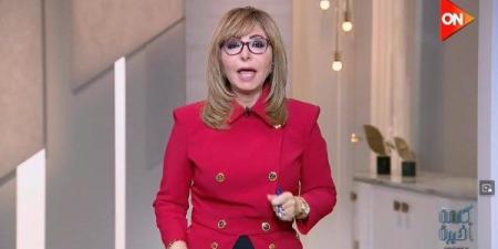 لميس الحديدي عن موجة الحر: جيت من بيروت لقيت " هبو " من باب الطيارة ـ موقع الآن نيوز