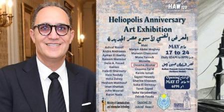 أسامة أبونار يوثق الطراز المعماري للكوربة في معرض أسبوع مصر الجديدة ـ موقع الآن نيوز