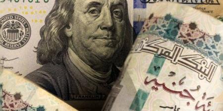بنسبة 0.94%.. تراجع تكلفة التأمين على ديون مصر السيادية الأسبوع الماضي - موقع الآن نيوز