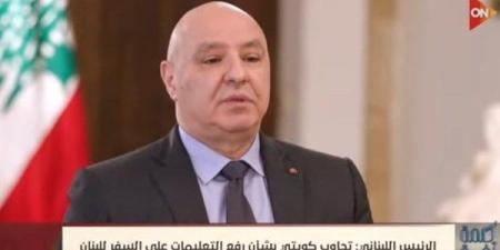 الرئيس اللبناني للشعب: لانملك عصا سحرية ولدينا إصرارا على الإصلاح ـ موقع الآن نيوز