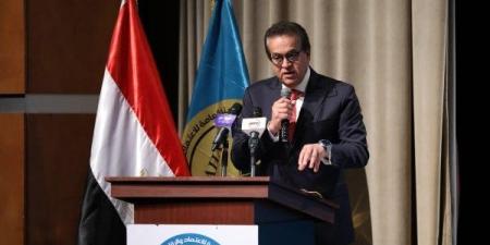 الصحة تعلن استضافة حدث رفيع المستوى بشأن الأمراض النادرة بمقرها الدائم لدى الأمم المتحدة ـ موقع الآن نيوز