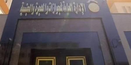 لـ كبار السن وذوي الهمم.. «الجوازات» تسهل إجراءات الحصول على خدماتها - موقع الآن نيوز