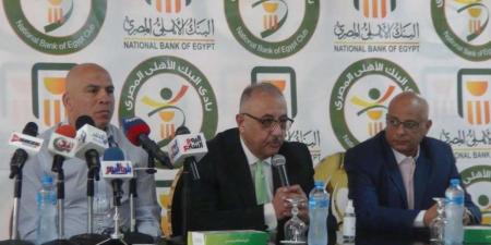 رئيس نادي البنك الأهلي: قرار إلغاء الهبوط جاء بالإجماع ـ موقع الآن نيوز