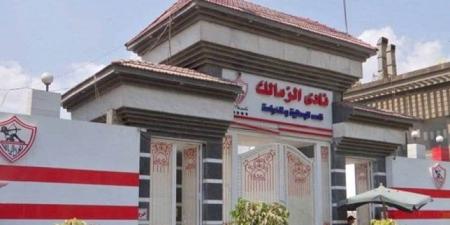 بعد الإعلان المتداول.. الأعلى للإعلام يتلقى شكوى الزمالك ضد «اتصالات» - موقع الآن نيوز