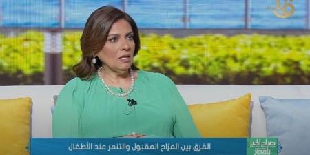استشاري الطب النفسي: «لما الكلمة توجع.. بقت تنمّر مش هزار» ـ موقع الآن نيوز