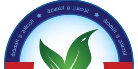 حزب الإصلاح والنهضة يطلق هيكلًا جديدًا لأمانة الثقافة والفنون ـ موقع الآن نيوز