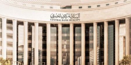 البنك المركزي يتوقع تراجعا في معدلات النمو عالميا خلال 2025 و2026 ..تفاصيل ـ موقع الآن نيوز