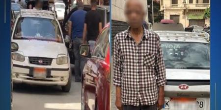 القبض على سائق تاكسي لسيره عكس الاتجاه بعابدين ـ موقع الآن نيوز
