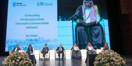 المملكة ترأس الاجتماع العام السادس لسلطات مكافحة الفساد "GlobE Network" - موقع الآن نيوز