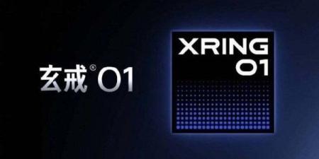شاومي تطلق شريحة Xring O1 بتقنية 3 نانومتر بعد استثمار 7 مليارات دولار ـ موقع الآن نيوز