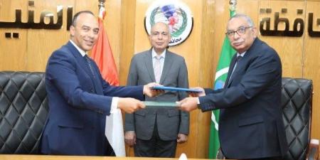 محافظ المنيا يوقع اتفاقا مع شركة المياه لإنشاء محطة ومأخذ على النيل بالمنطقة الصناعية ـ موقع الآن نيوز
