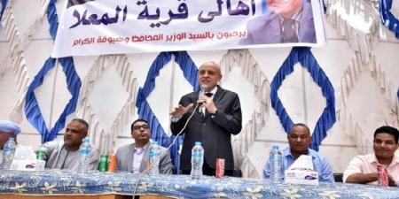 محافظ الأقصر يوجه بتشغيل وحدة طب أسرة المعلا المغلقة بالتوازي مع التطوير - موقع الآن نيوز