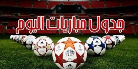 تتصدرها مانشستر سيتي ضد بورنموث.. مواعيد مباريات اليوم الثلاثاء 20- 5 - 2025 - موقع الآن نيوز