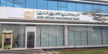 بنسبة 5.5%.. العربي الأفريقي يخفض فوائد القرض الشخصي قبل اجتماع المركزي المصري - موقع الآن نيوز