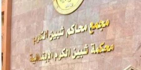 المؤبد لـ 3 متهمين بتصنيع مواد مخدرة في المنوفية - موقع الآن نيوز