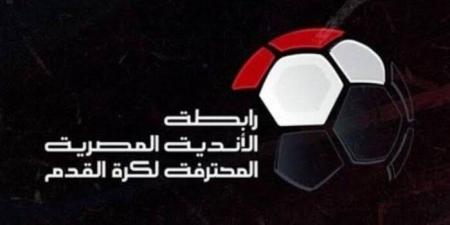 عاجل.. رابطة الأندية تعلن عقوبات الجولة السابعة من دوري نايل - موقع الآن نيوز