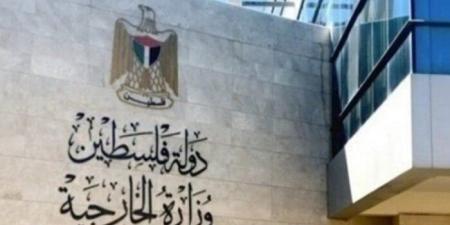 الخارجية الفلسطينية ترحب بالإجراءات البريطانية ضد ممارسات الاحتلال فى الضفة وغزة - موقع الآن نيوز