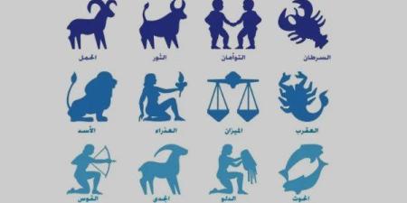 توقعات الأبراج وحظك اليوم الأبراج الخميس 22 مايو 2025: برج الجوزاء.. تجنّب الغرور - موقع الآن نيوز