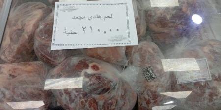 محافظ أسيوط: طرح لحوم طازجة ومجمدة بأسعار مخفضة استعدادًا لعيد الأضحى ـ موقع الآن نيوز