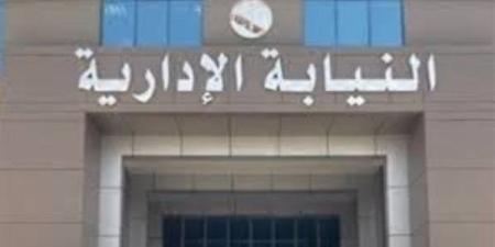 بتهمة التعدي بالحذاء على 3 تلاميذ.. إحالة مديرة إحدى المدارس الابتدائية للمحاكمة التأديبية ـ موقع الآن نيوز