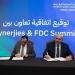 المنصة الإقليمية للصناعة الرقمية FDC Summit تعلن عن ملامح دورتها السابعة أبريل 2025 ـ الآن نيوز