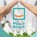 توفير المنح وتنمية المهارات.. كيف دعمت "حياة كريمة" طلاب الجامعات؟ - الآن نيوز