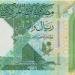 سعر الريال القطرى اليوم الجمعة 10- 1- 2025 فى البنوك المصرية - الآن نيوز