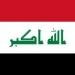 العراق: اكتشاف أكبر خزان نفطى شرق بغداد - الآن نيوز