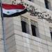 الخارجية السورية: نرفض جميع أشكال التدخل الخارجي في شئوننا الداخلية ـ موقع الآن نيوز