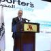 المصدرين المصريين: توصيات يوم المصدر تؤكد استعدادنا لتحولات النظام الاقتصادي الجديد ـ موقع الآن نيوز