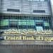 فيتش تتوقع تخفيض البنك المركزي المصري سعر الفائدة بنسبة 7% خلال العام الجاري - موقع الآن نيوز