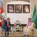 وزير الخارجية يناقش المستجدات الدولية مع نظيره البيروفي - موقع الآن نيوز