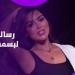 جليلة المغربية: علاقتي بـ تامر انتهت.. وبسمة بوسيل مش عدوتي ـ موقع الآن نيوز