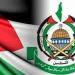 سويسرا تحظر حركة المقاومة الفلسطينية حمـ.ـاس ـ موقع الآن نيوز