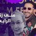 أربع نساء مؤثرات .. أحمد حلمي يهدي تكريم مالمو لهؤلاء ـ موقع الآن نيوز