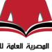هيئة الكتاب تُشعل المشهد الثقافي في 2025.. إصدارات تغوص في عمق التاريخ وتُعيد وهج الأدب ـ موقع الآن نيوز